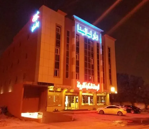 Dar Layalina Suites